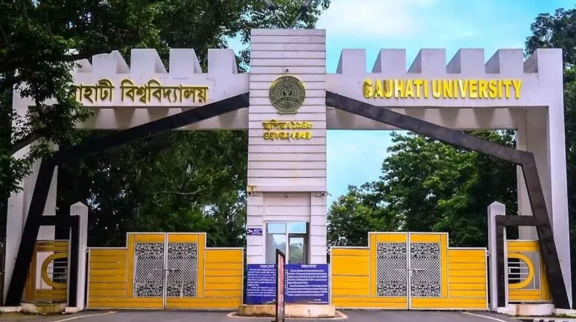 Guwahati University Entrance(2)