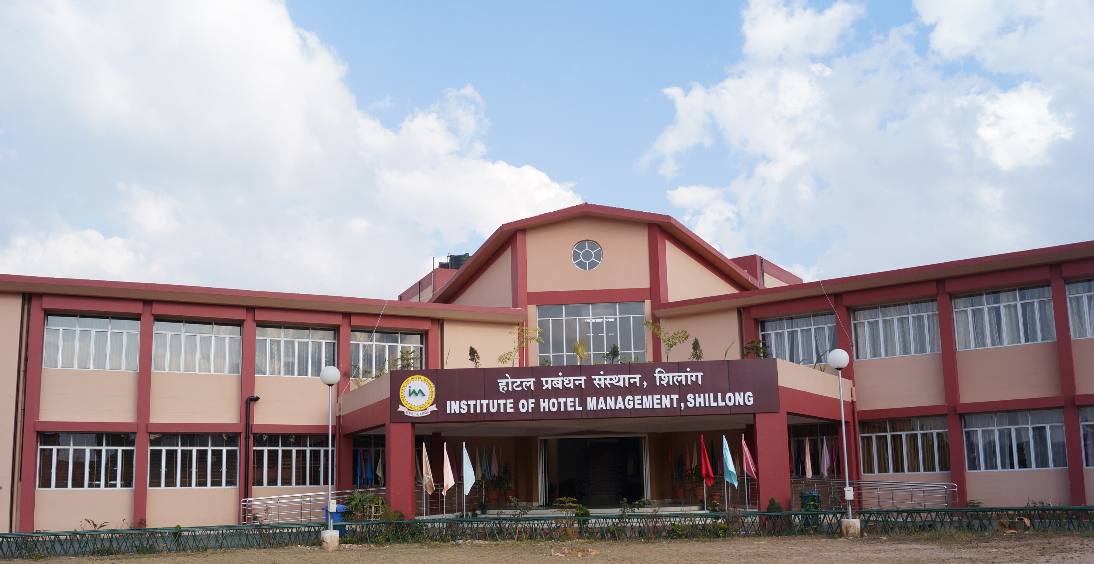 IHM Shillong Campus Building