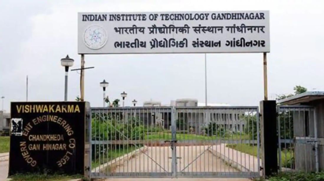 IIT Gandhinagar Entrance(1)