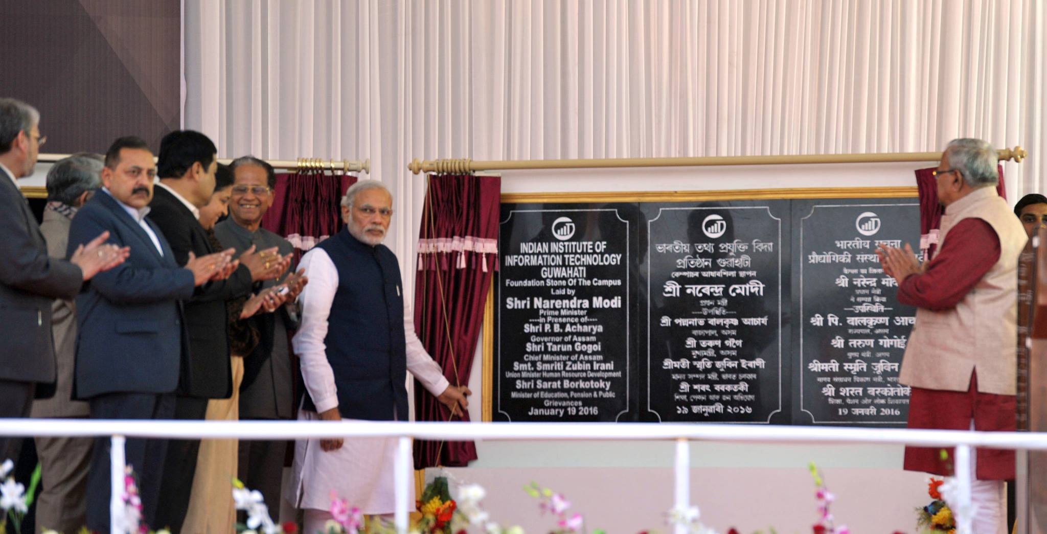 IIT Guwahati Others(1)