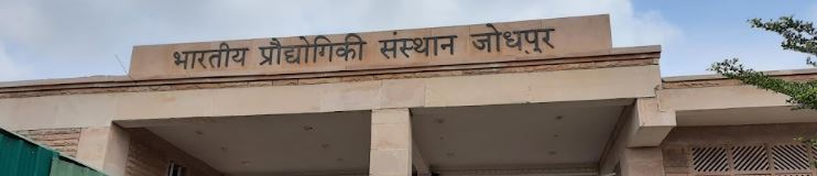 IIT Jodhpur Others