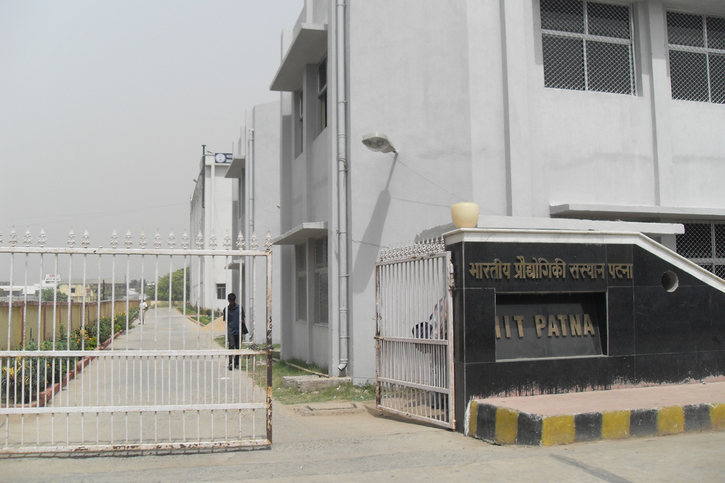 IIT Patna Entrance(2)