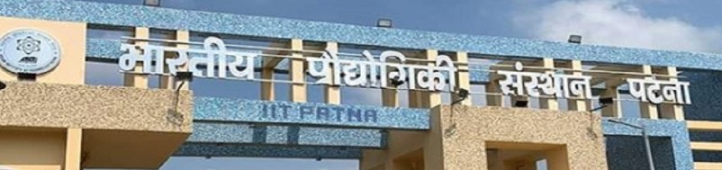IIT Patna Entrance(3)