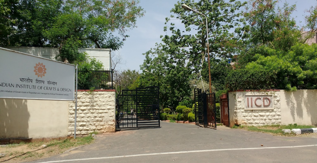 IICD Entrance
