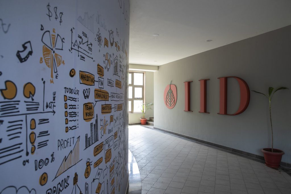 IID Entrance(2)