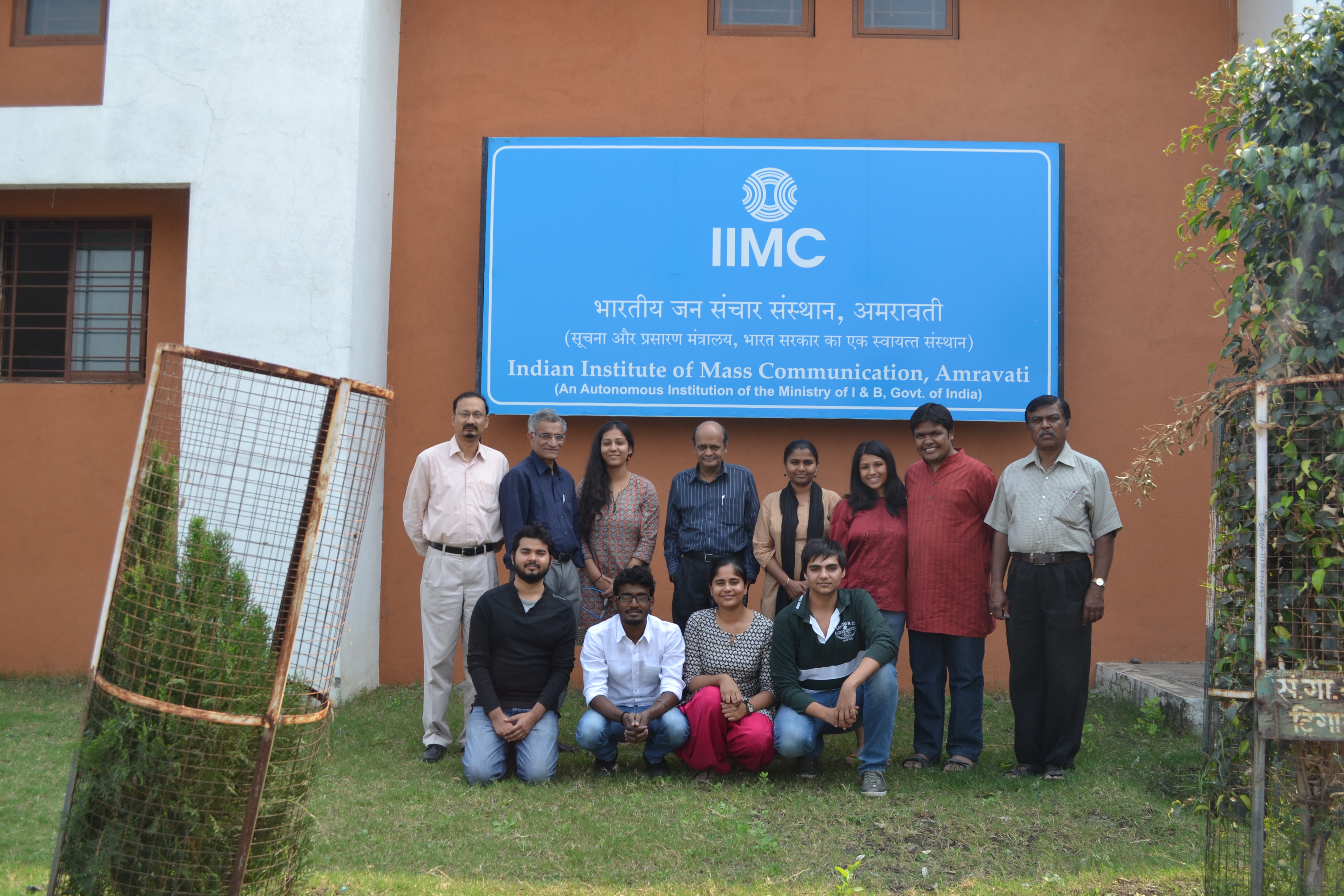 IIMC Amravati Others(2)