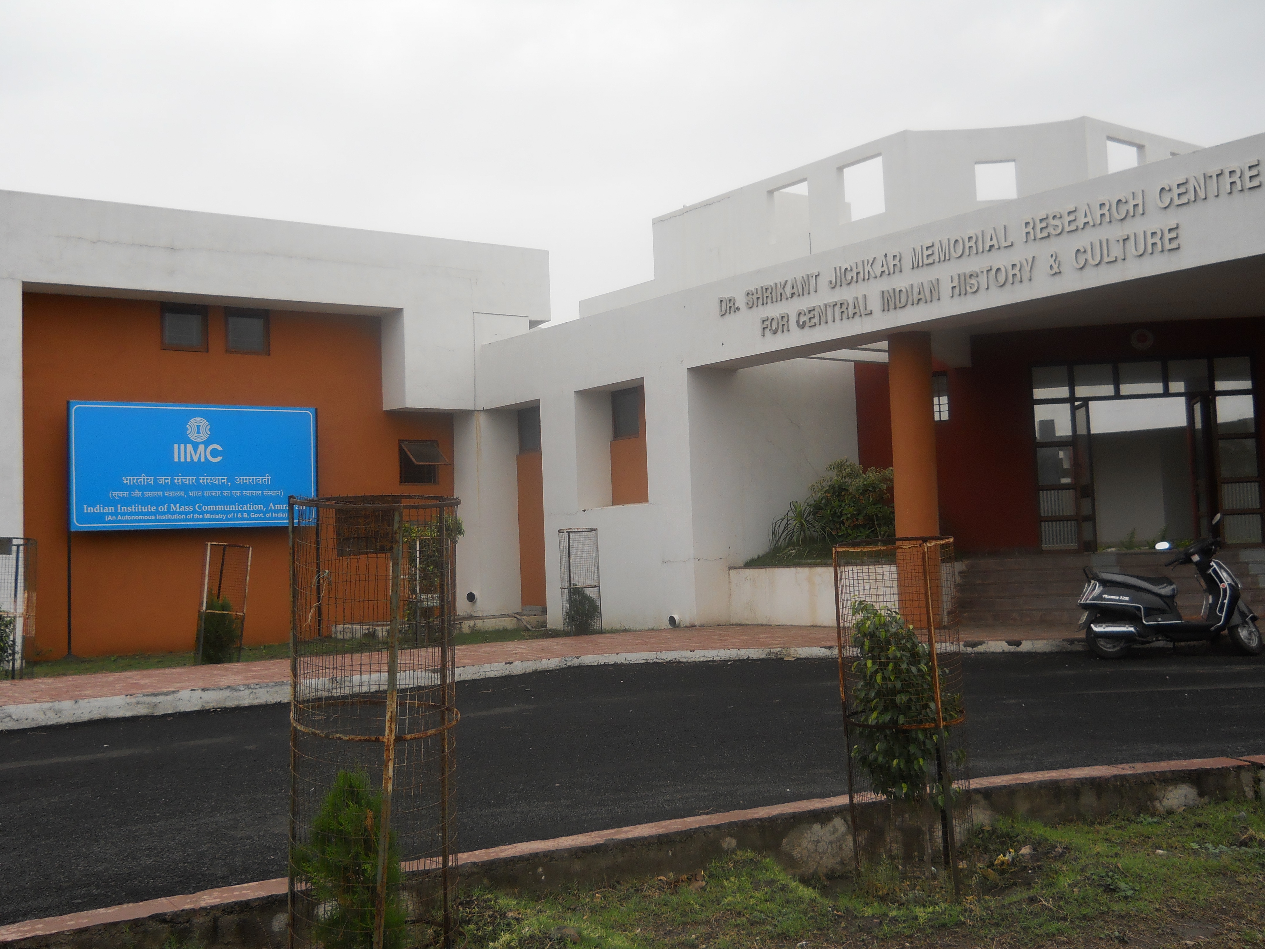 IIMC Amravati Entrance