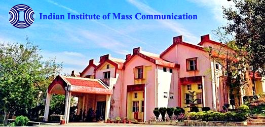 IIMC Dhenkanal Campus View(1)