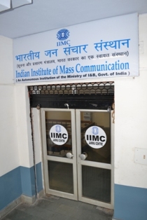 IIMC Jammu Entrance