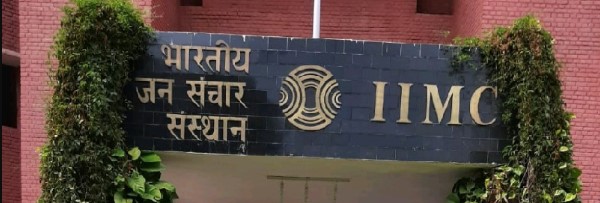 IIMC Delhi Campus Building(1)