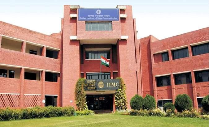 IIMC Delhi Campus Building(2)