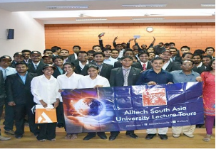 IIPM Bengaluru Industrial Visit