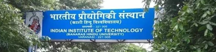 IIT BHU Entrance(3)