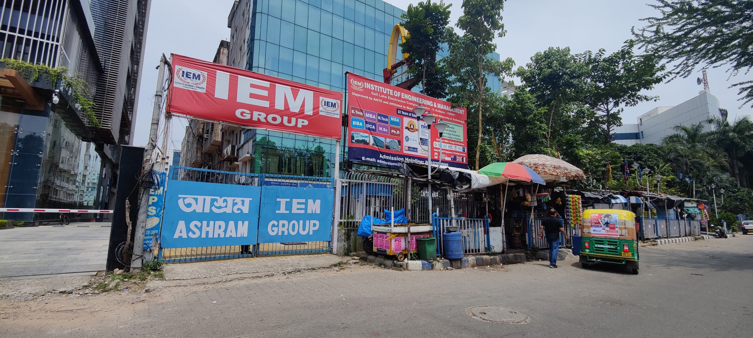 IEM Kolkata Entrance(2)