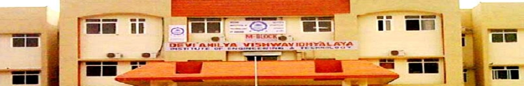 Institute of Engineering and Technology Campus Building(1)