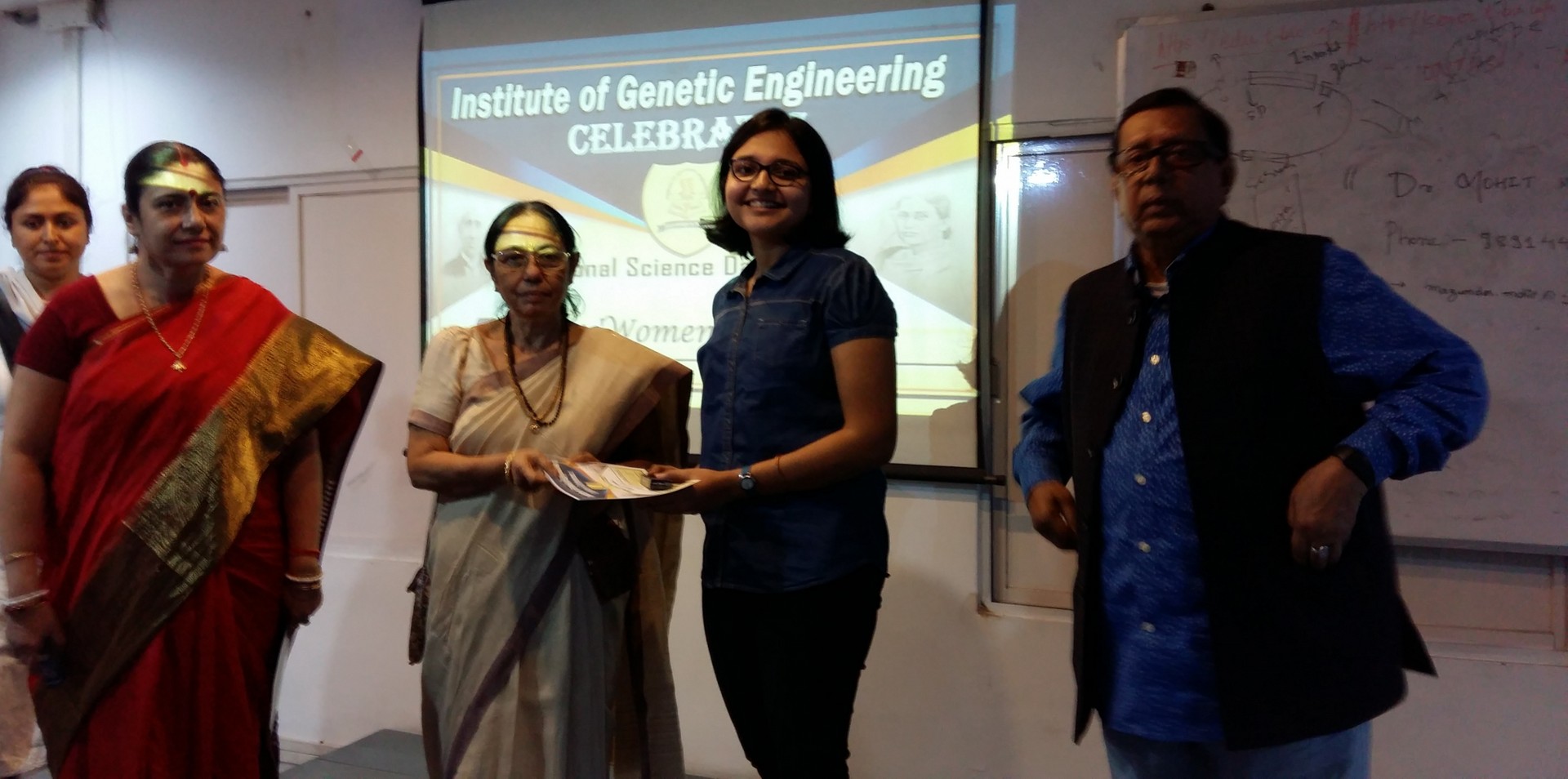 Institute of Genetic Engineering Others(4)