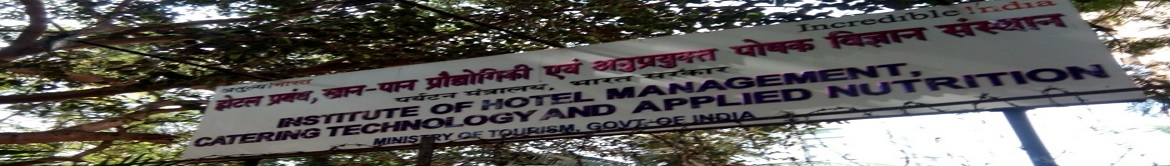 IHM Mumbai Entrance(1)