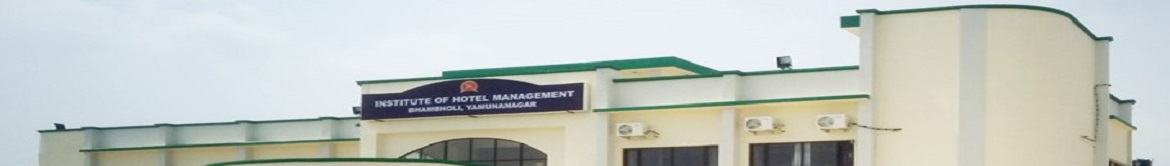 IHM Yamunanagar Campus Building(1)