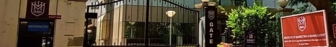 IMM Delhi Entrance(1)
