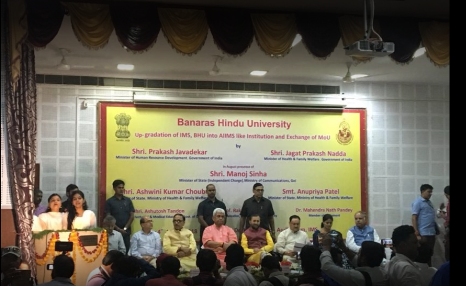 IMS BHU Others(2)