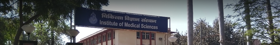 IMS BHU Entrance(1)