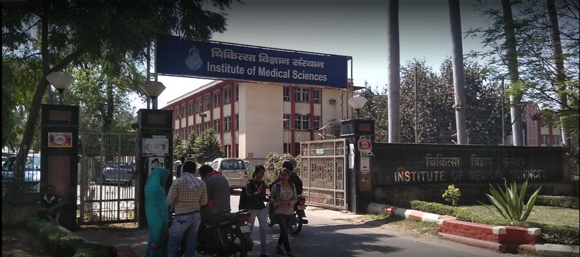 IMS BHU Entrance(2)