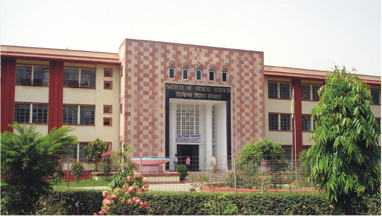 IMS BHU Campus Building