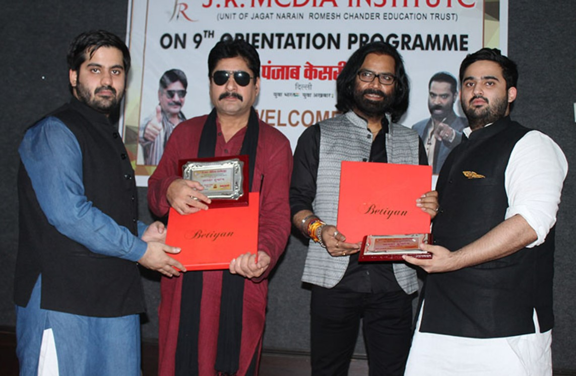 J.R. Media Institute Celebrity Visit