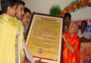 Jagadguru Rambhadracharya Handicapped University - JRHU Others(3)