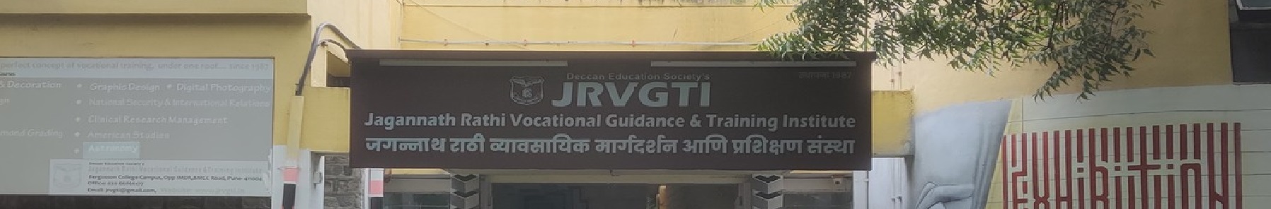 Jagannath Rathi Vocational Guidance and Training Institute Others(1)