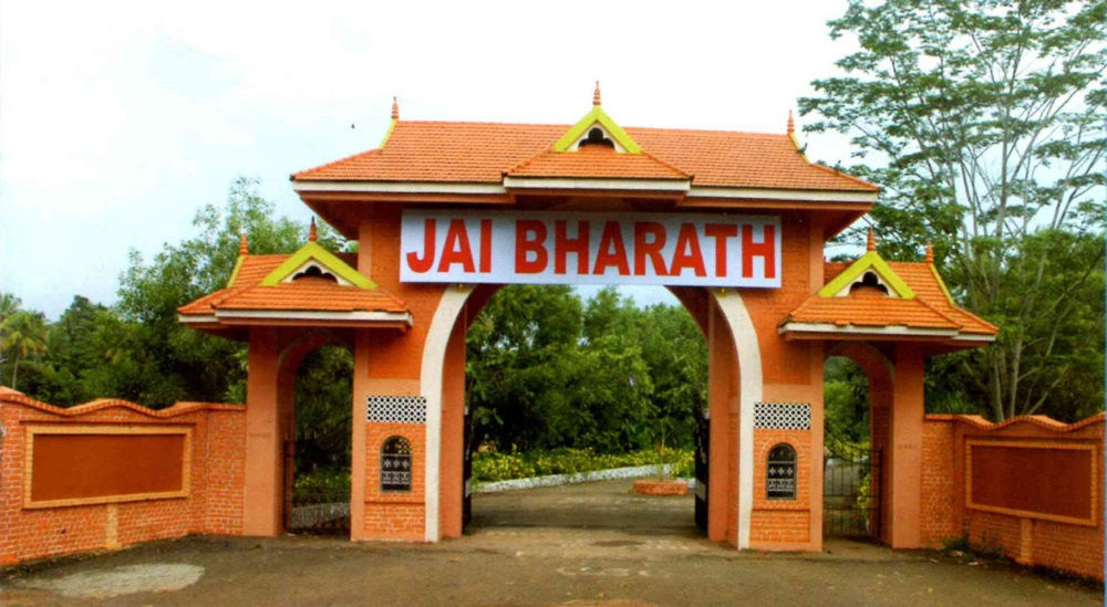Jai Bharath Arts and Science College Entrance