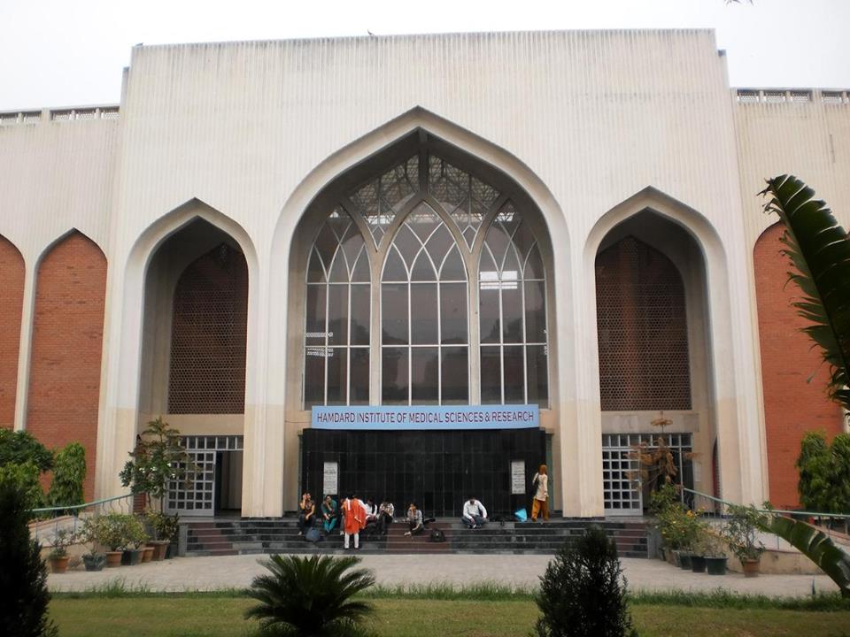 Jamia Hamdard University Delhi Academic Block
