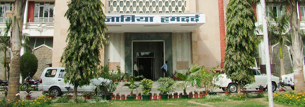 Jamia Hamdard University Delhi Entrance(1)