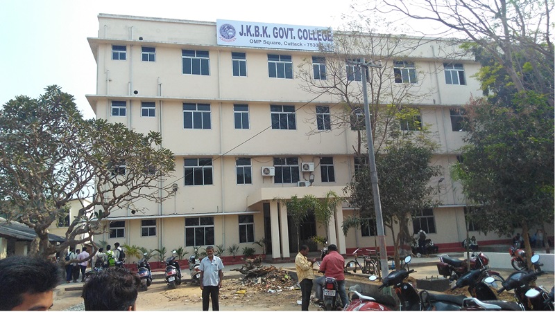 Jatiya Kabi Bira Kishore Government College Campus Building