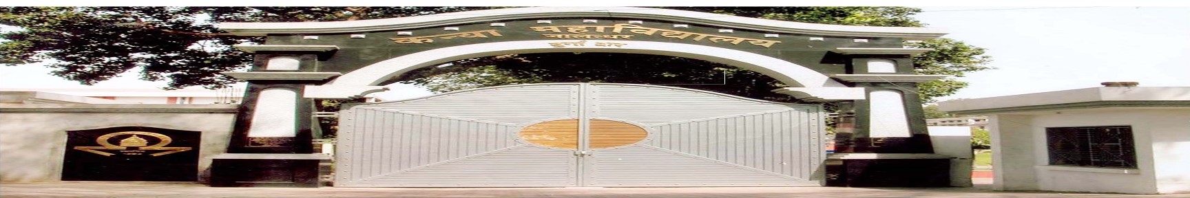 KMV Entrance(1)