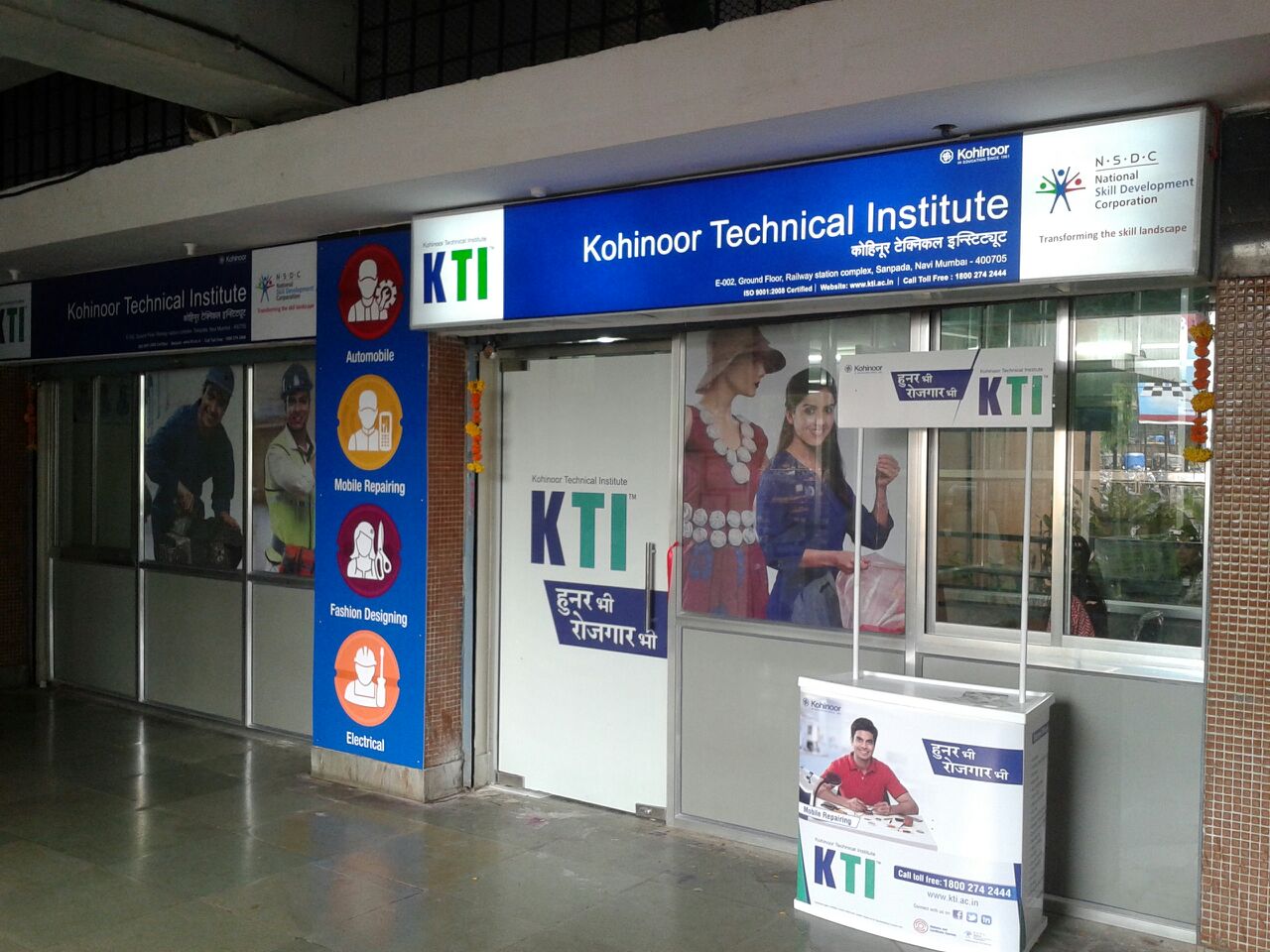 KTI Entrance(2)
