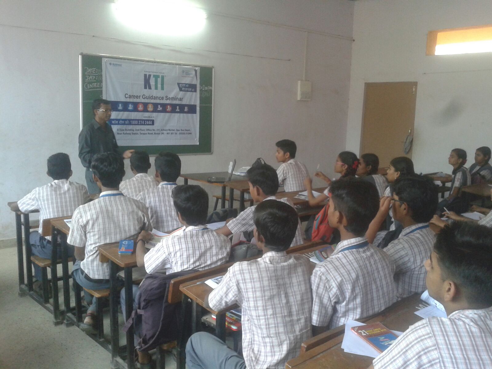 KTI Classroom(2)