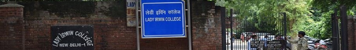 Lady Irwin College Entrance(1)