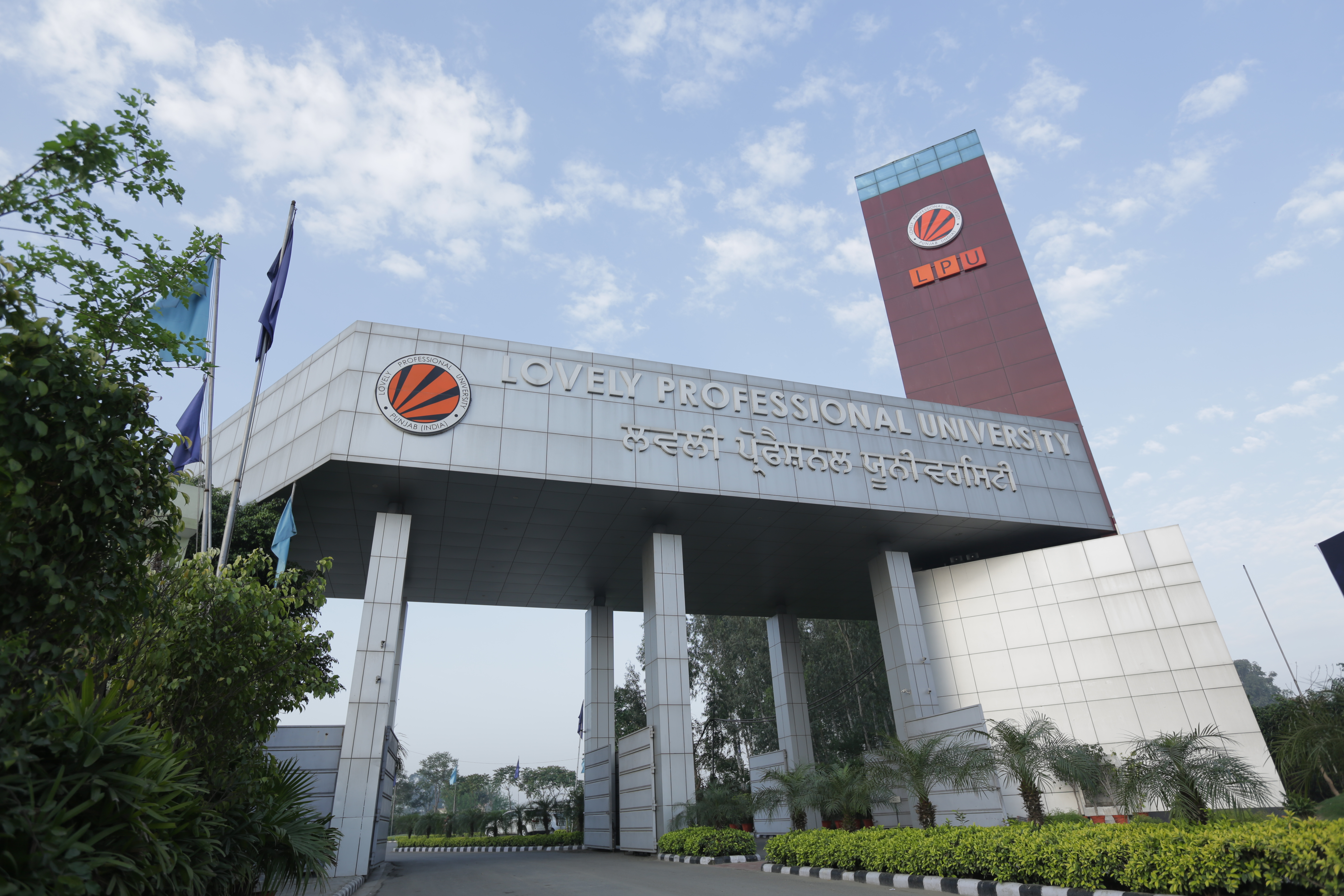 Lovely Professional University Entrance(1)