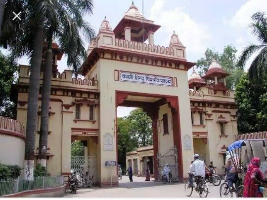 Mahila Maha Vidyalaya Entrance