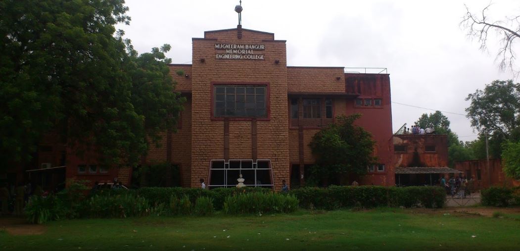 MBM Campus Building