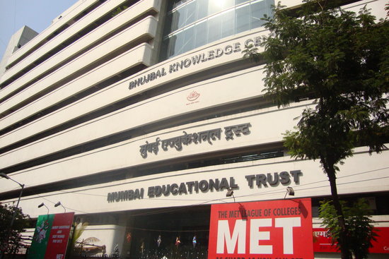 MET Institute of Computer Science Main Building
