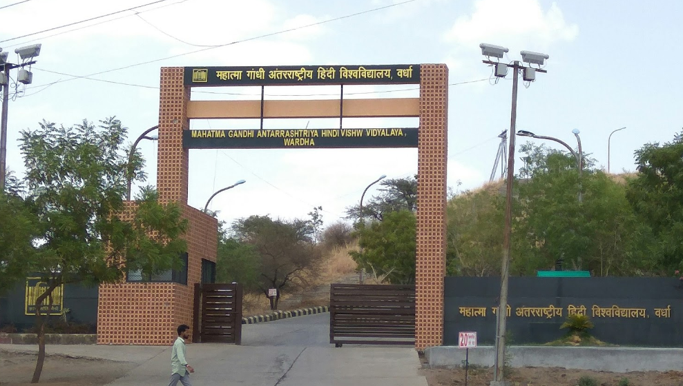 MGAHV Entrance