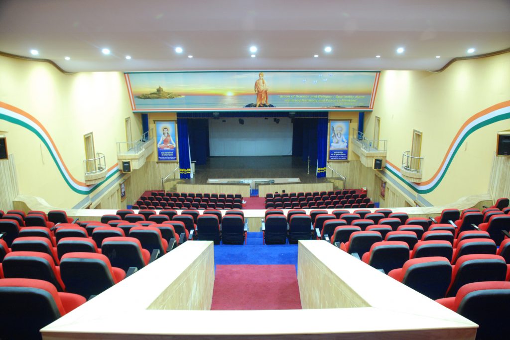 MIT WPU Auditorium