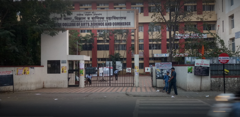Modern College of Arts, Science and Commerce, Progressive Education Society Entrance(1)