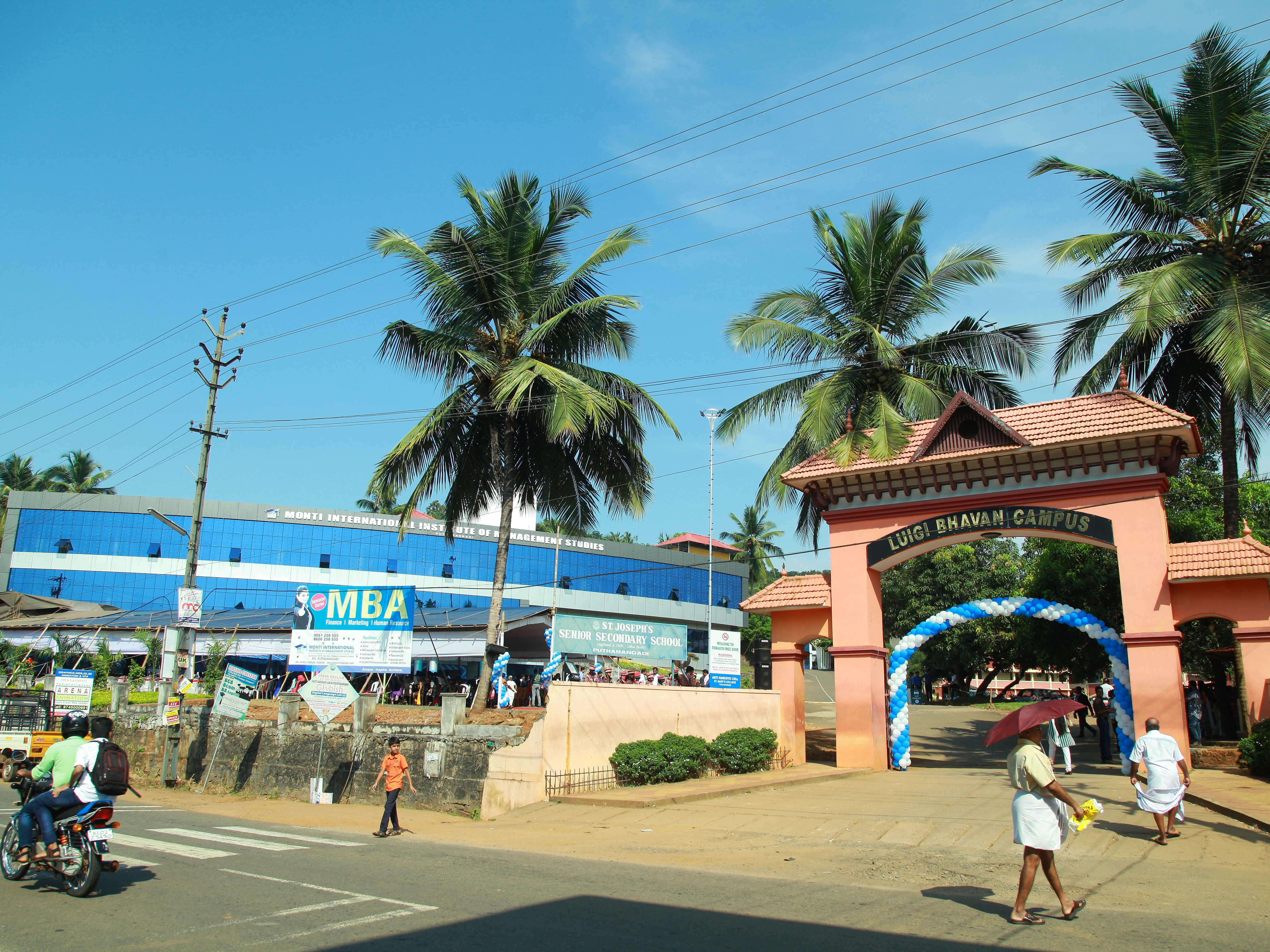 MIIMS Entrance