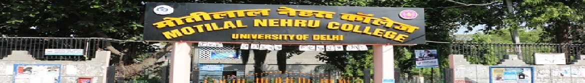 Motilal Nehru College (Evening) Entrance(1)