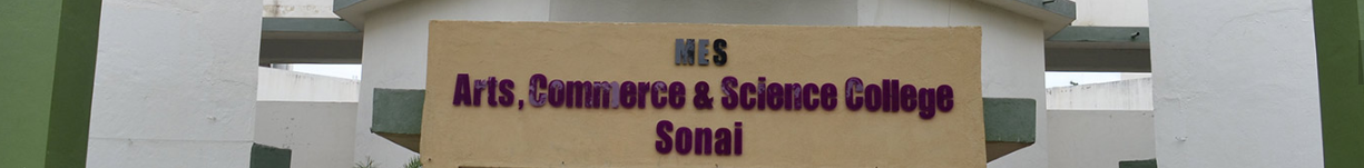 Mula Education Society's Arts, Science and Commerce College Campus Building(1)