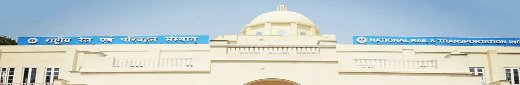 NRTI Campus Building(1)