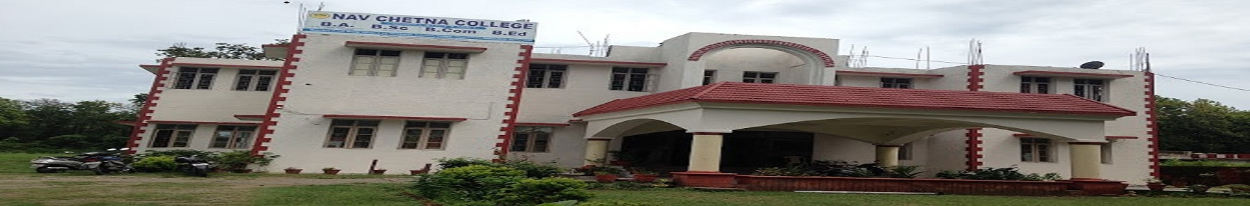 Nav Chetna College Campus Building(1)